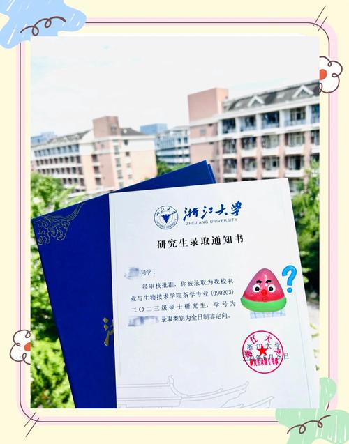 被浙大录取仍赴高考,被浙大录取仍赴高考的学生