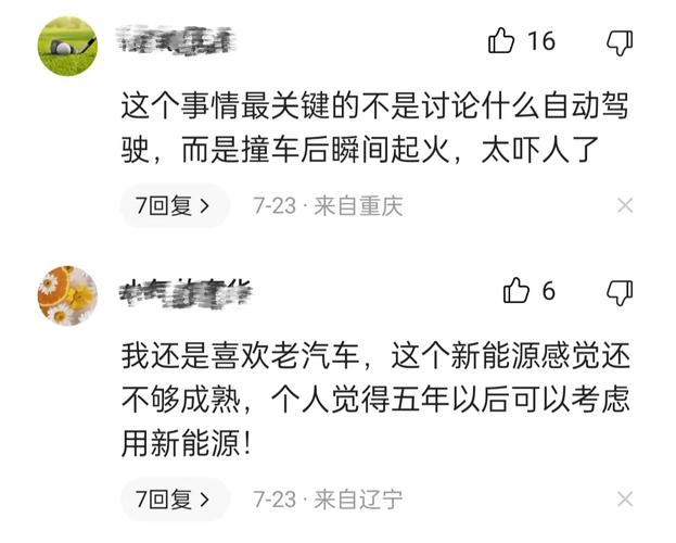 考生爆燃中遇难不实,考生车祸今天最新消息