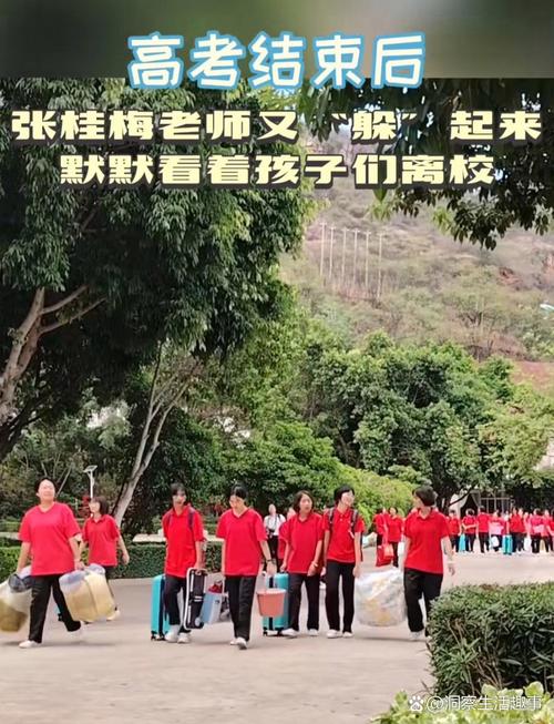 高考后张桂梅躲门后,高考结束张桂梅