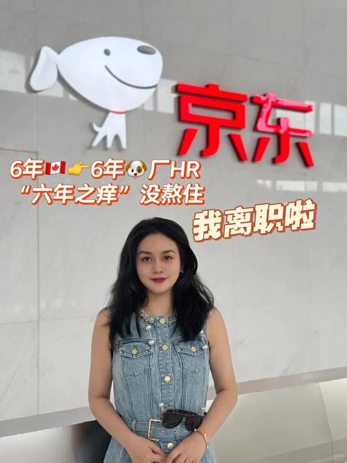 上班常吐槽离职率低,整天吐槽又不离职