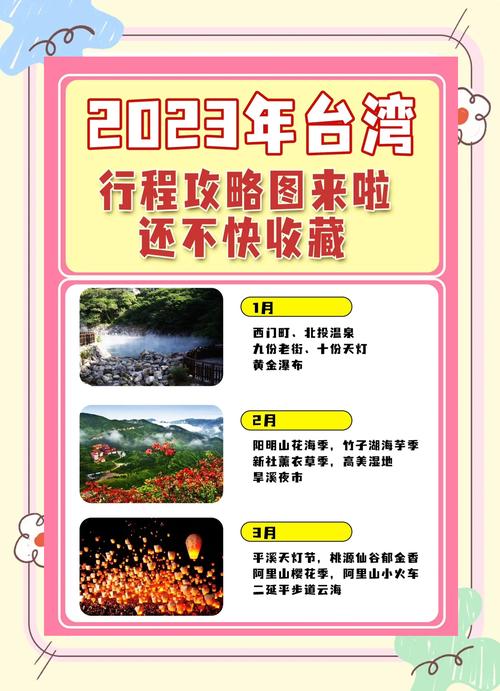 台网红出发大陆,台湾网红到大陆平台
