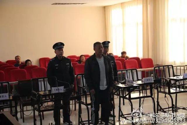 县长全家腐败,县长全家被杀电视剧叫什么名字