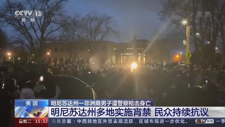 美国又一地实施宵禁,美国又一地实施宵禁的原因